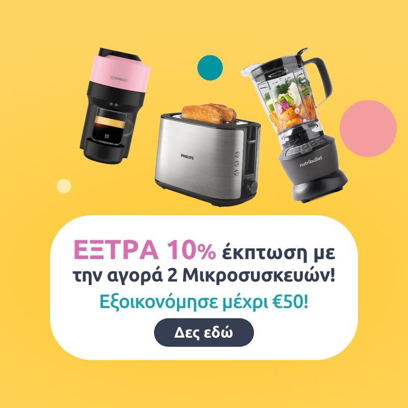 Promo grid image: undefined